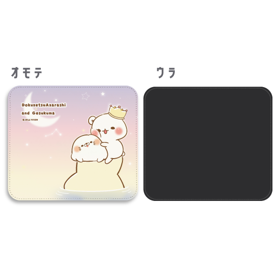 PU¥ì¥¶¡¼¡¦¥Þ¥¦¥¹¥Ñ¥Ã¥É¡Øst