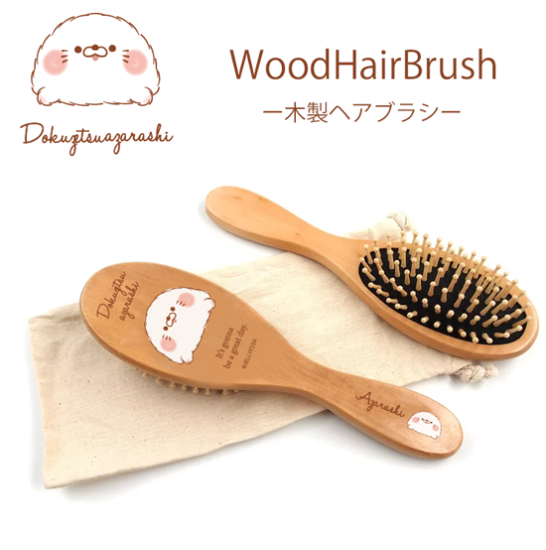 木製・自然派ヘアケアブラシ(巾