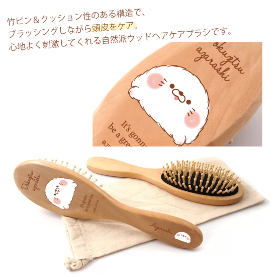 木製・自然派ヘアケアブラシ(巾