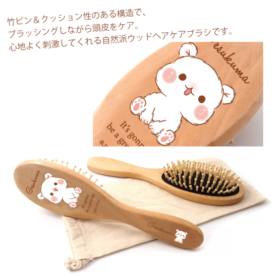 木製・自然派ヘアケアブラシ(巾