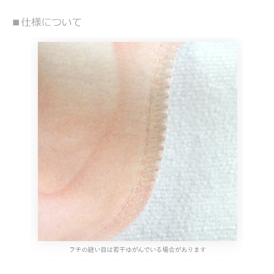 マイクロファイバー・バスタオル