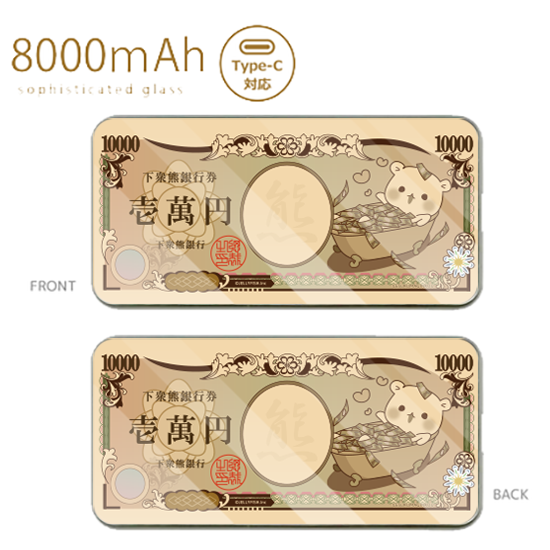 8000mAh.両面モバイルバ