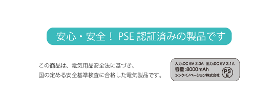 8000mAh.両面モバイルバ