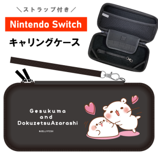 Nintendo Switch󥰡åȥؤá夢餷ޡ