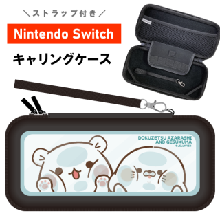 Nintendo Switch󥰡åȥإ٥夢餷ޡ