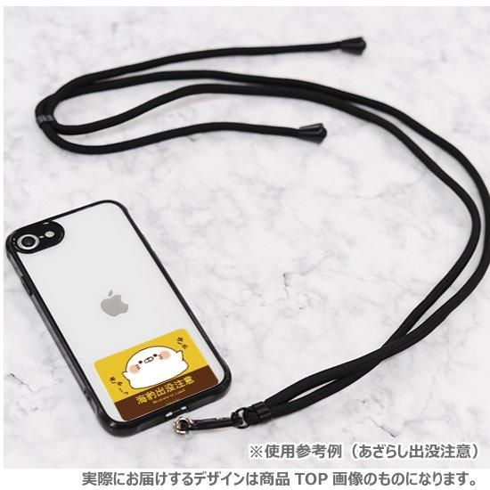 スマホショルダーストラップ『ご