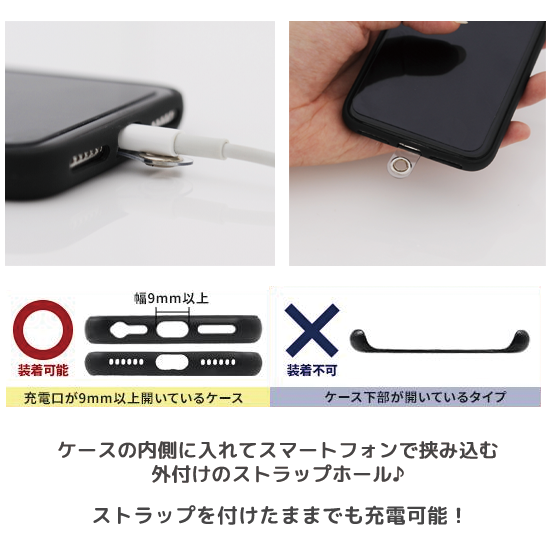 スマホショルダーストラップ『自