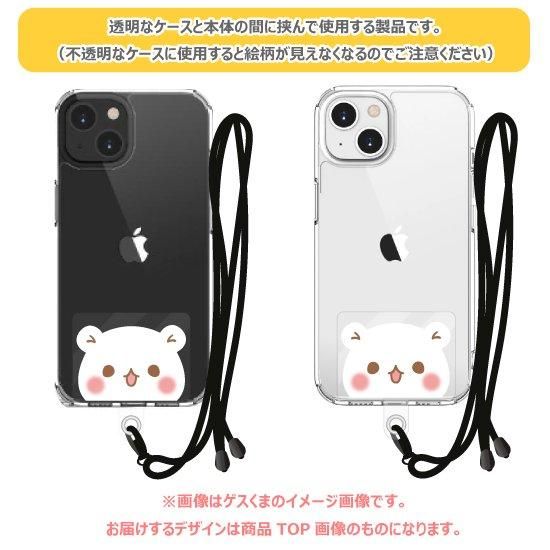 スマホショルダーストラップ『自