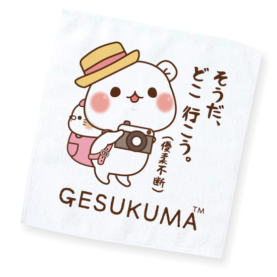 ミニハンドタオル『そうだ、どこ