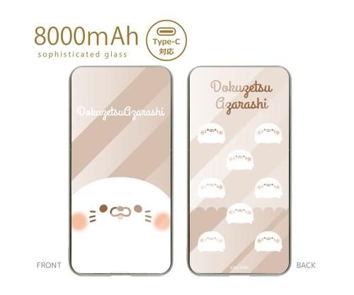 8000mAh.ξ̥ХХåƥ꡼夢餷ơ