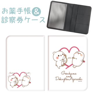 Ģǻ夢餷ޡ塼ԥåɡ