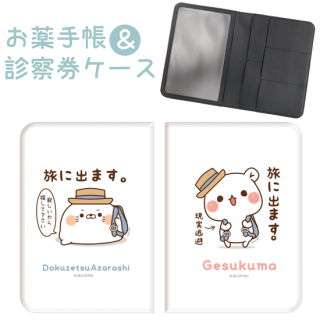 Ģǻ夢餷ޡιˤǤޤ