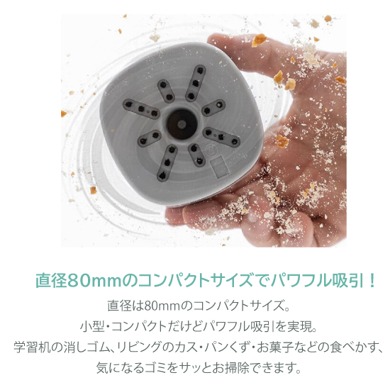 卓上クリーナー（ハンディ掃除機)『毒舌あざらし＆ゲスくま