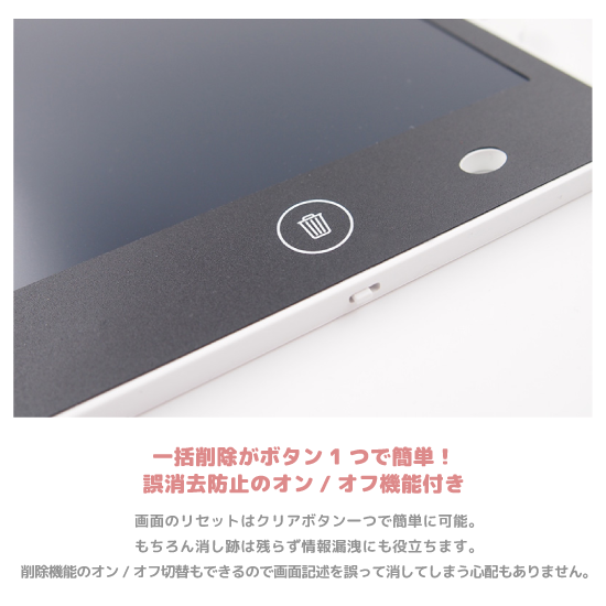 電子メモパッド『ゲスくま・ラテ