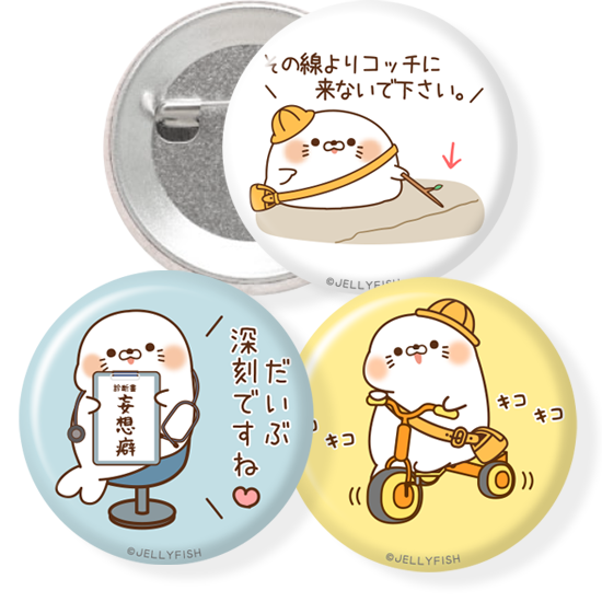 32mm缶バッジ3個セット【毒