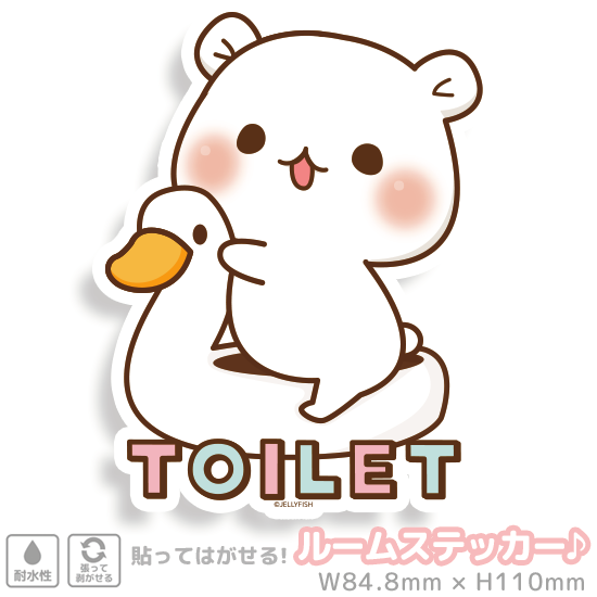 耐水性・大判デコステッカー『T