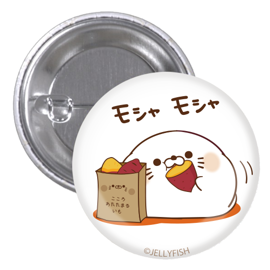 32mm缶バッジ3個セット【毒