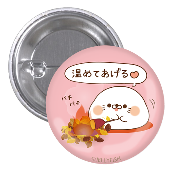 32mm缶バッジ3個セット【毒