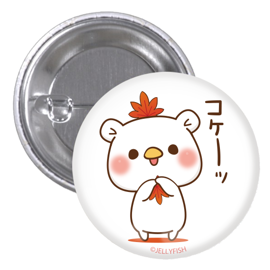 32mm缶バッジ3個セットゲス