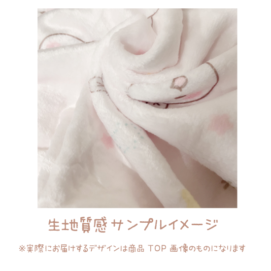 耳付きフードブランケット『ちび