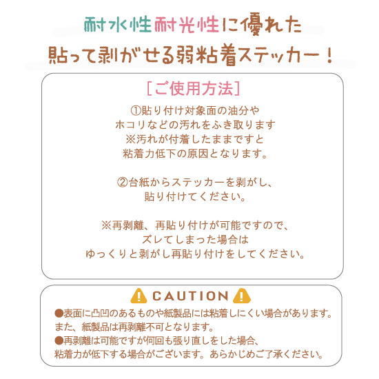 耐水性ダイカットステッカー『だ