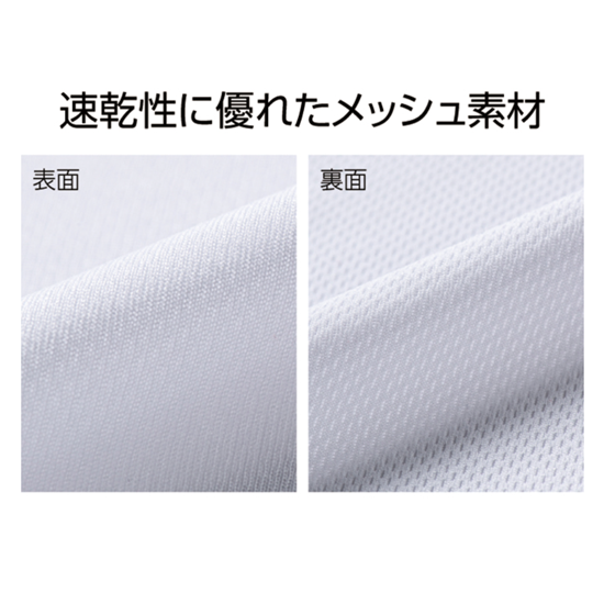 UV¥«¥Ã¥È¡¦¥É¥é¥¤¥¸¥Ã¥×¥Ñ¡¼¥«