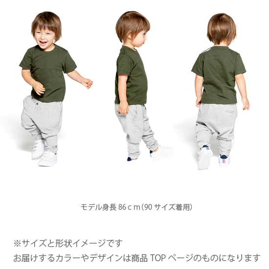 スナップボタン付き・ベビー・コ