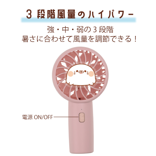 ストラップ付き・ポータブルミニ