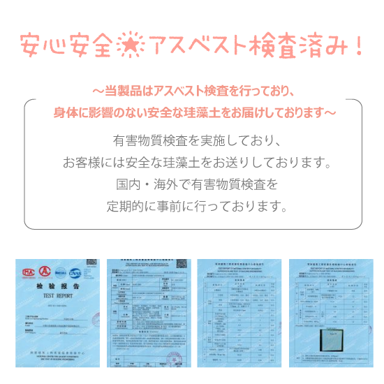カラッと珪藻土・歯ブラシスタン