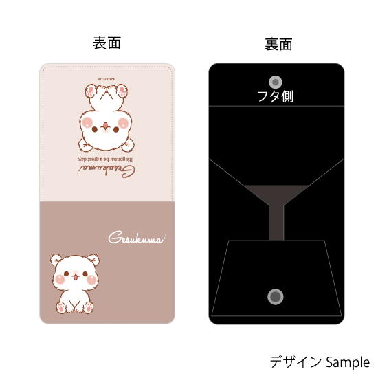 合皮製コインケース『ナチュラル
