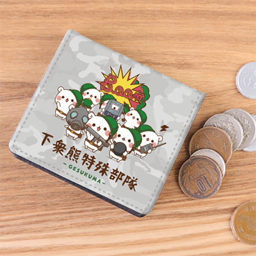 合皮製コインケース『特殊部隊/