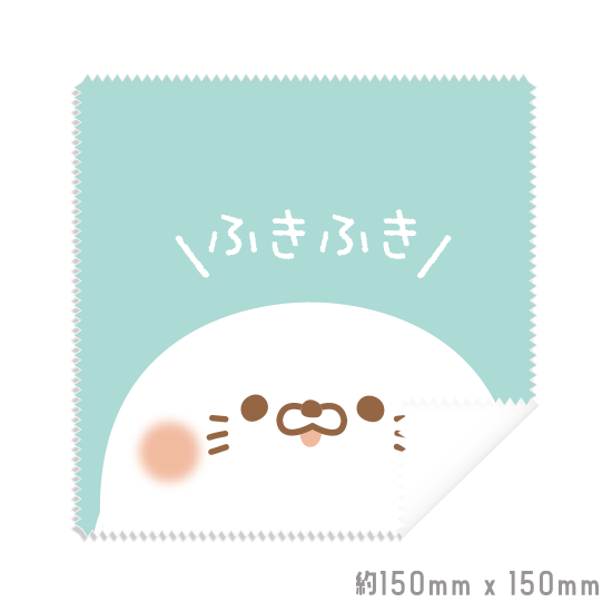 マルチクリーナークロス・メガネ