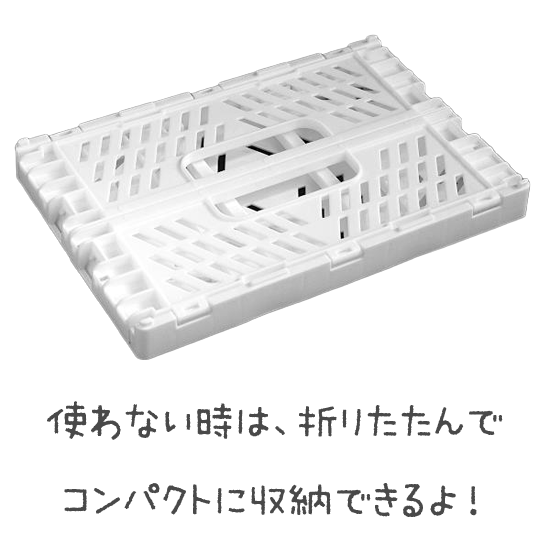 折り畳み・スタッキングコンテナ