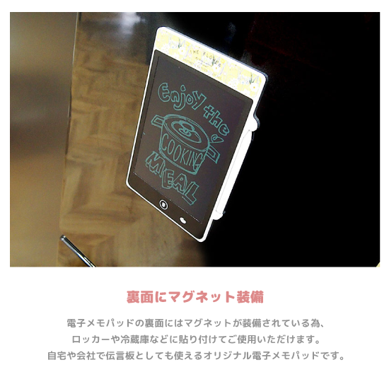 電子メモパッド『開脚/ゲスくま