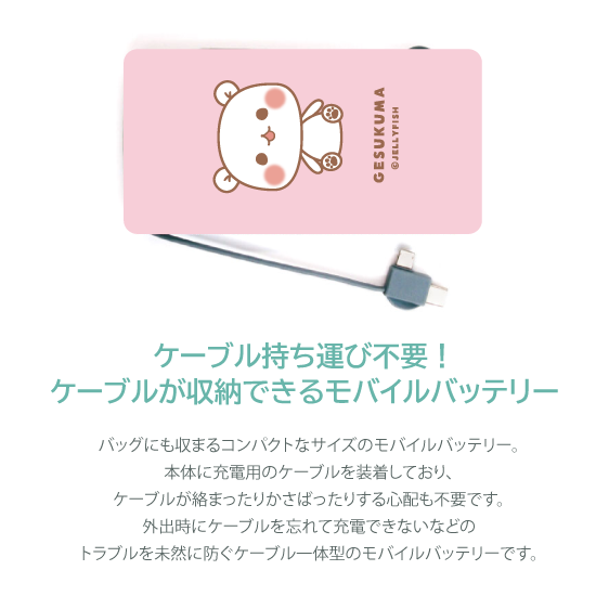 Qi対応・10000mAh・コ