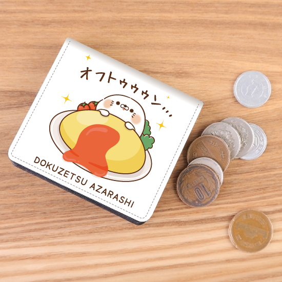 合皮製コインケース『オムライス