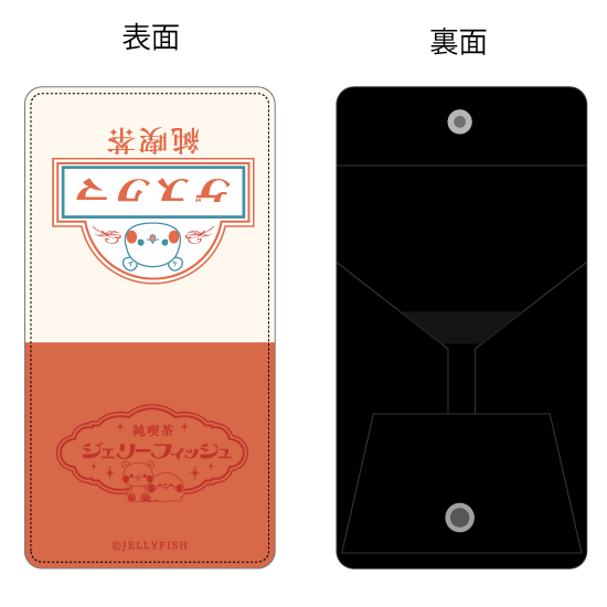合皮製コインケース『純喫茶/ゲ
