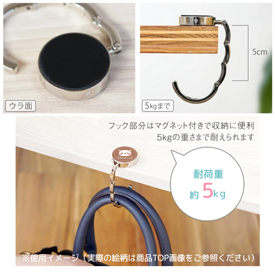 バッグハンガー『こころ温まるい