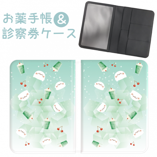 おくすり手帳&診察券ケース『ク