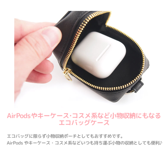 カラビナ付き収納ポーチ『ナチュ