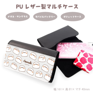 PUレザーメガネケース『総柄/毒舌あざらし』