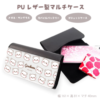 PUレザーメガネケース『総柄/ゲスくま』