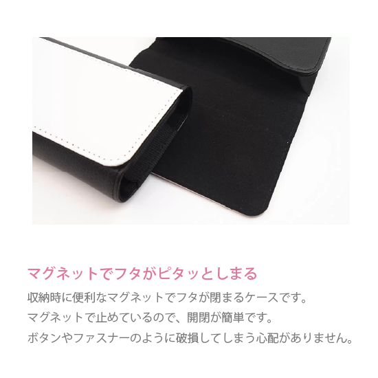 PUレザーメガネケース『アップ