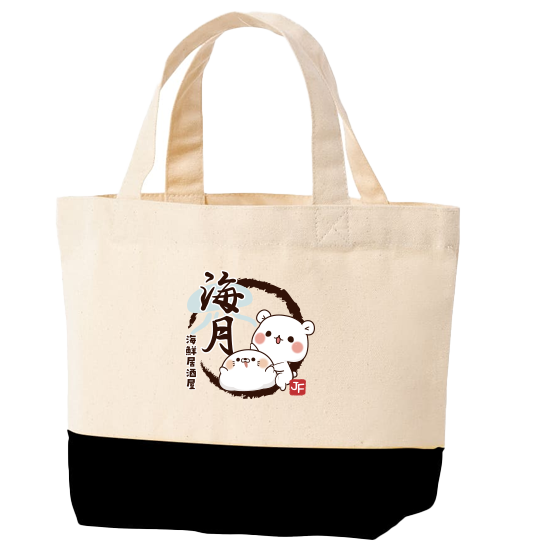 キャンバストート Sサイズ『居