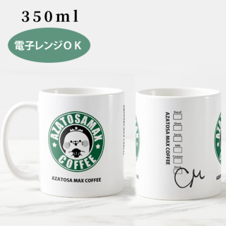 陶磁器マグカップ『毒舌あざらし/カフェ柄』