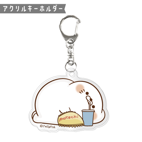 片面印刷アクリルキーホルダー『