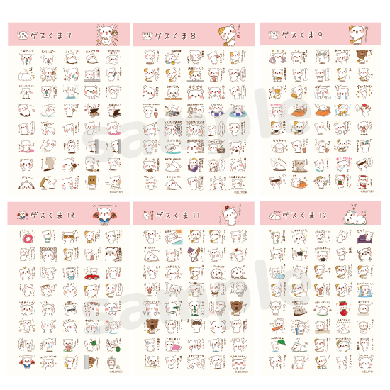 ポストカード12枚セット『ゲス