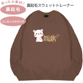 ΢ӥåȥȥ졼ʡMILKޡLL