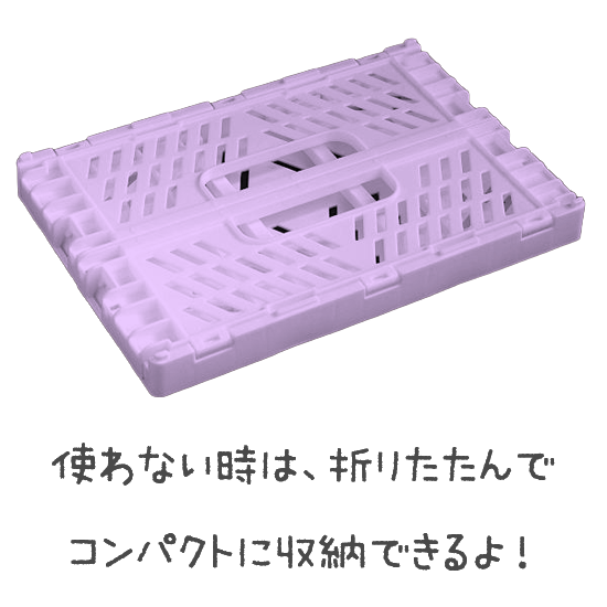折り畳み・スタッキング コンテ