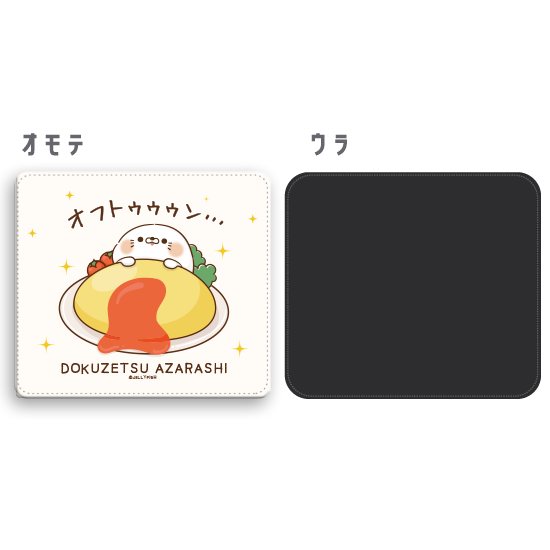 PU¥ì¥¶¡¼¡¦¥Þ¥¦¥¹¥Ñ¥Ã¥É¡Ø¥ª¥Õ